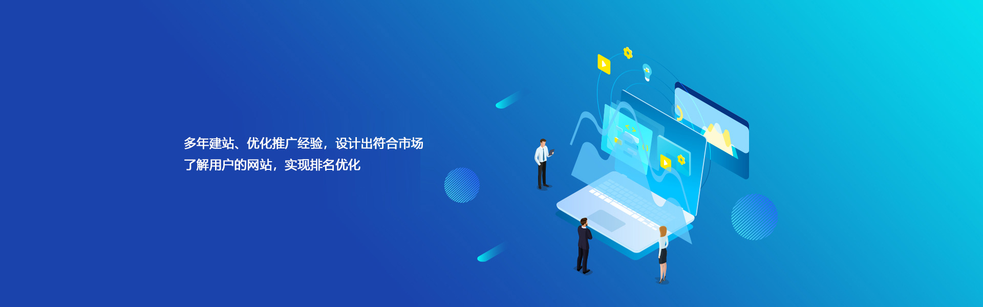臨沂網(wǎng)站建設